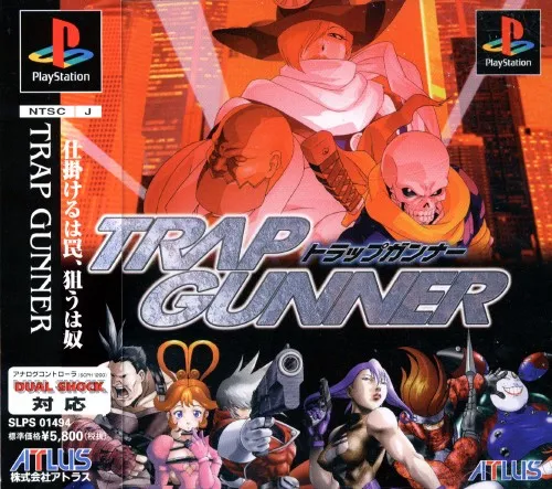 Trap Gunner (Japan)